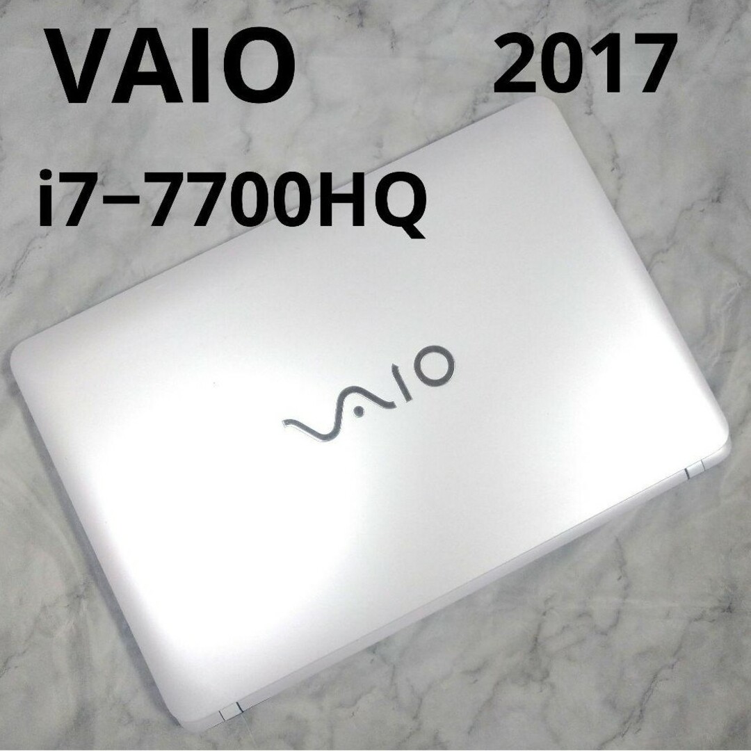 VAIO VJS152 高性能Core i7 高速SSD 値引不可