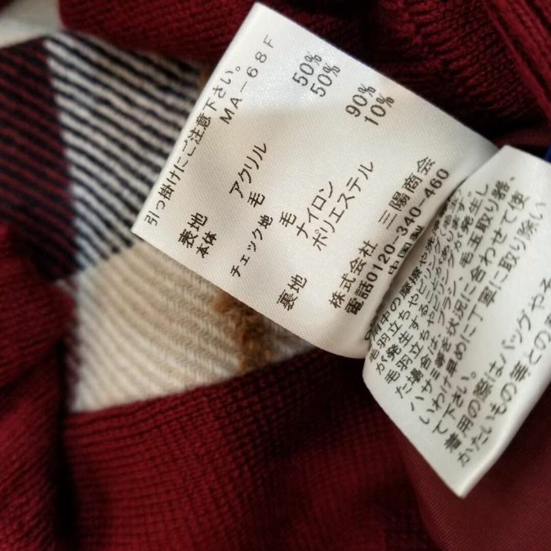 美品 ブルーレーベルクレストブリッジ ワンピース ニット