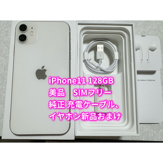 Apple - 【SIMフリー】iPhoneX 256GB ジャンクの通販 by ue4n's shop ...