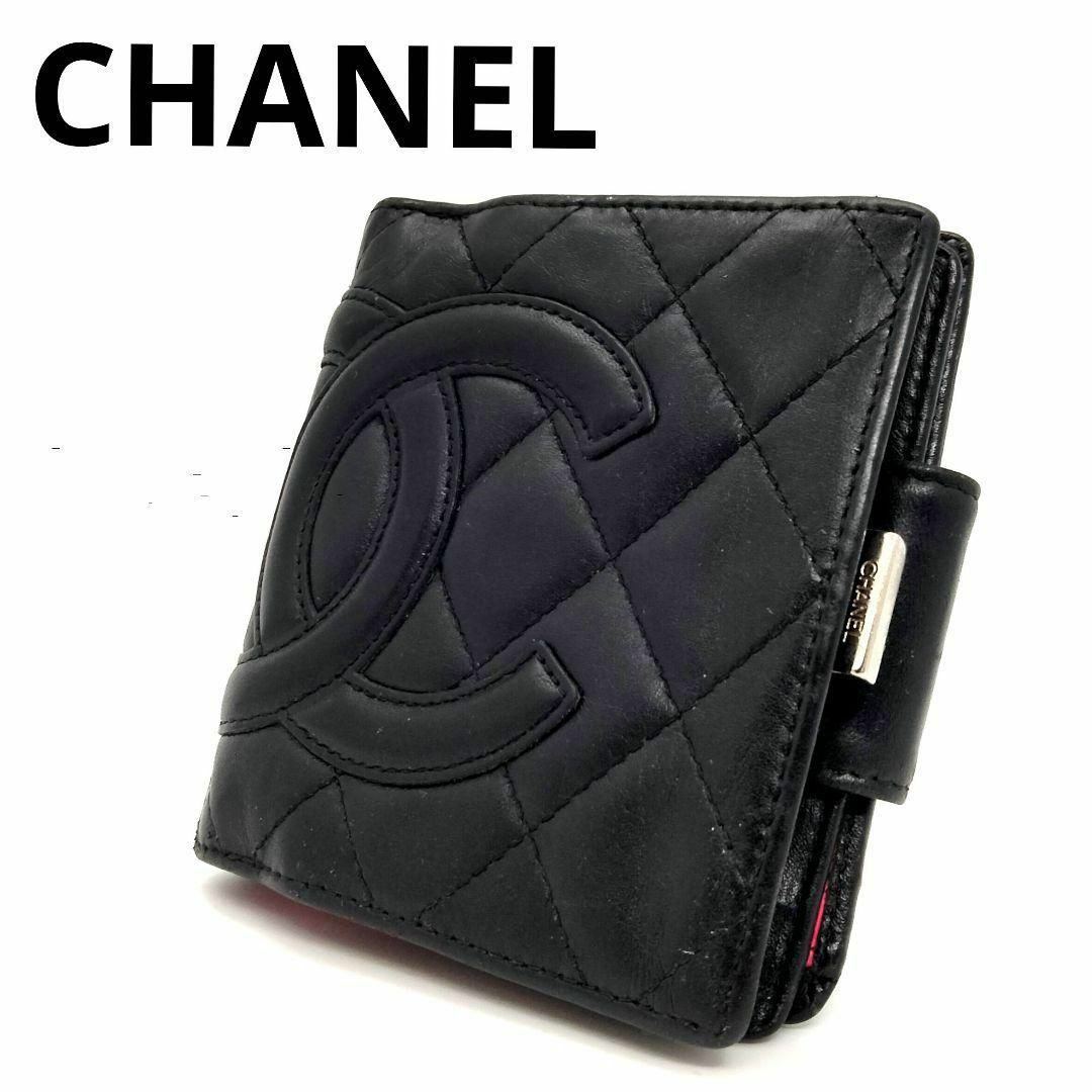 シャネル CHANEL カンボンライン 折り財布 がま口 キルティング 黒-