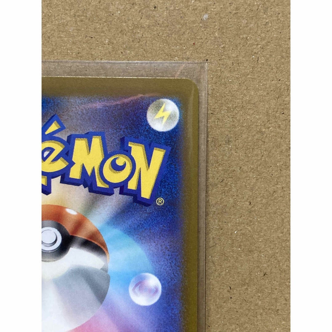 ポケモン(ポケモン)のポケモンカード　クレイバースト　ナンジャモSAR エンタメ/ホビーのトレーディングカード(シングルカード)の商品写真