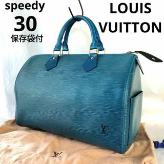 ヴィトン(LOUIS VUITTON) エピ ボストンバッグ(レディース)（ブルー