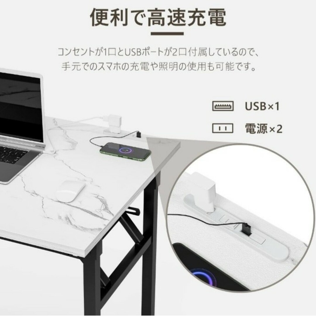 折りたたみデスク 大理石柄 組み立て不要　コンセント　USB