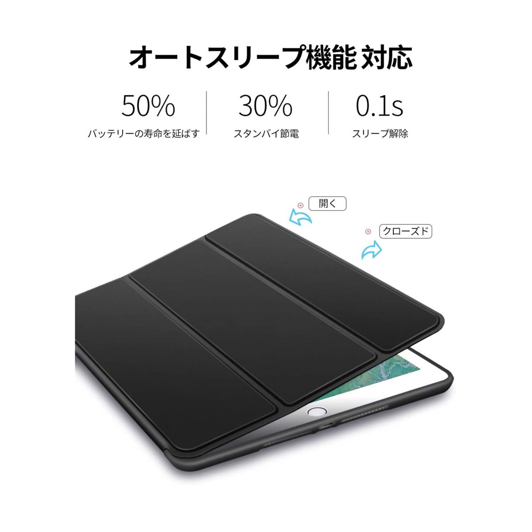 iPad9.7インチ　ケース　iPad5/6通用 カバー 手帳型ケース 3つ折り スマホ/家電/カメラのスマホアクセサリー(iPadケース)の商品写真