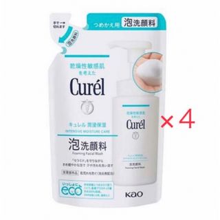 キュレル(Curel)のキュレル 泡洗顔料 130ml×4パック 新品 送料込み(洗顔料)