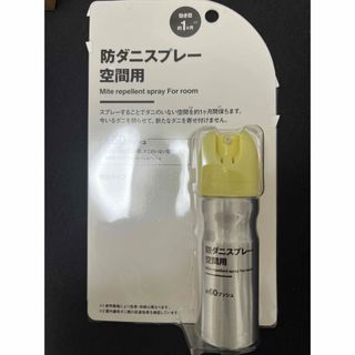 MUJI (無印良品) - 無印良品　防ダニスプレー