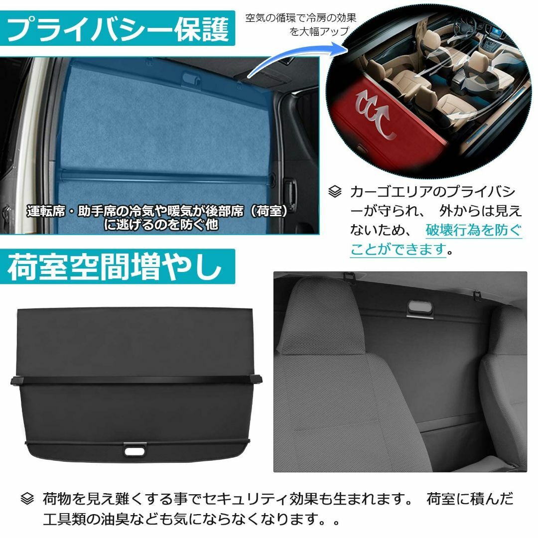 売り切り HONDA フィット トノカバー ロールシェード 目隠し