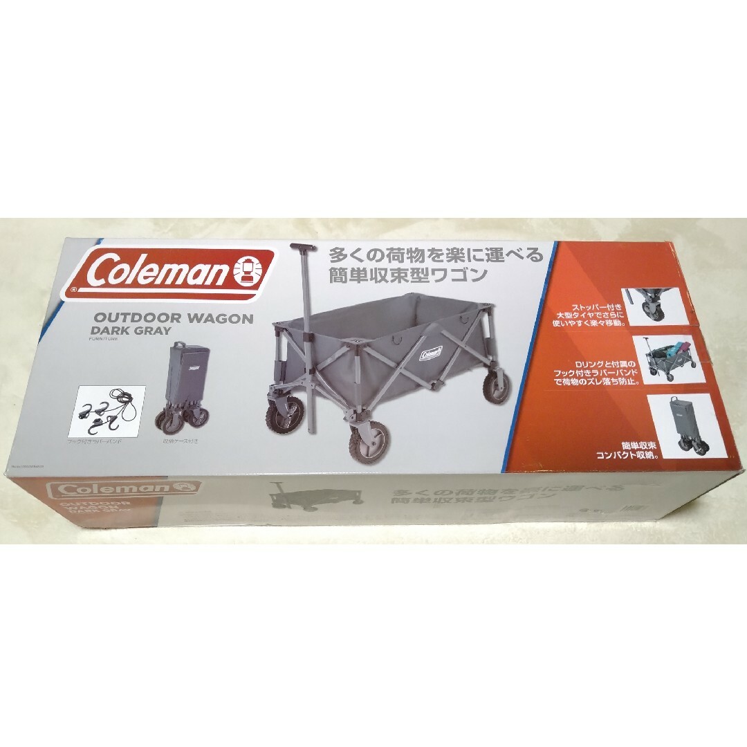 Coleman(コールマン)の【新品未開封】コールマンアウトドアワゴングレー【アルペン限定カラー】 スポーツ/アウトドアのスポーツ/アウトドア その他(その他)の商品写真