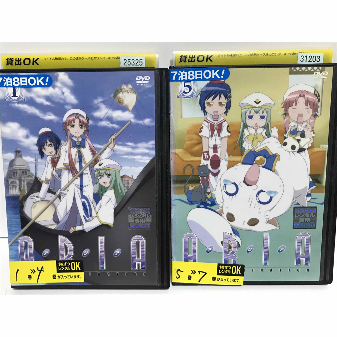 TVアニメ『ARIA アリア 1期+2期+3期』DVD 全22巻 全巻セット TVアニメ『ARIA アリア 1期+2期+3期』DVD 全22巻 全巻セット