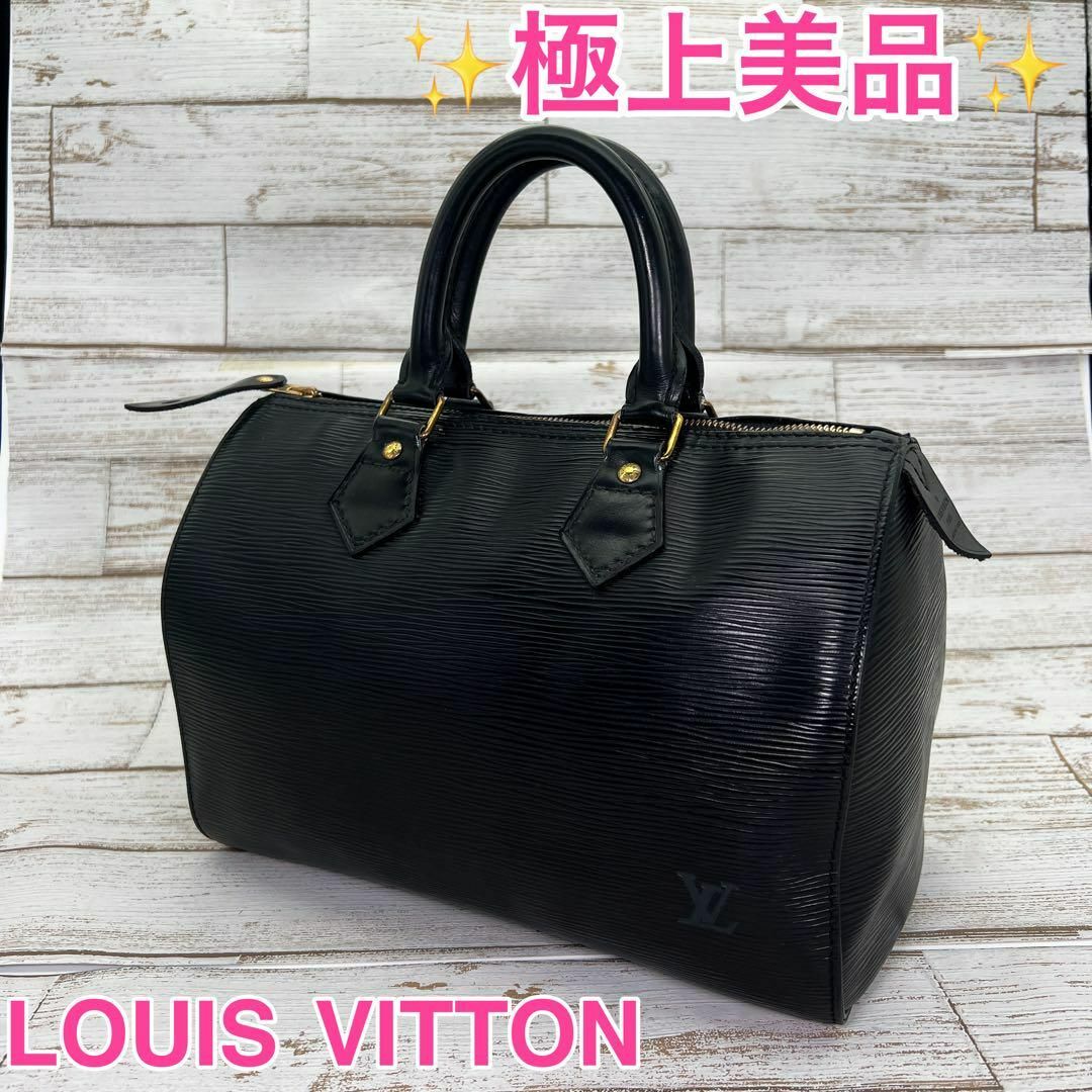 LOUIS VUITTON - ✨️極美品✨️ルイヴィトン エピ スピーディ25 ...