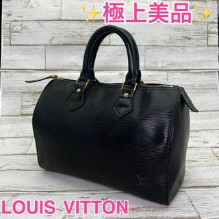 4ページ目 - ヴィトン(LOUIS VUITTON) エピ バッグ（ブラック/黒色系