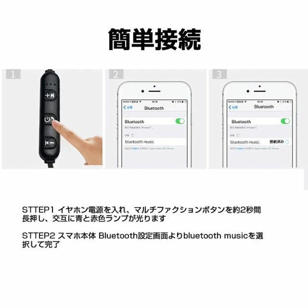 マグネットイヤホン ワイヤレスイヤホン スポーツに最適なタイプ ●ブラック スマホ/家電/カメラのオーディオ機器(ヘッドフォン/イヤフォン)の商品写真