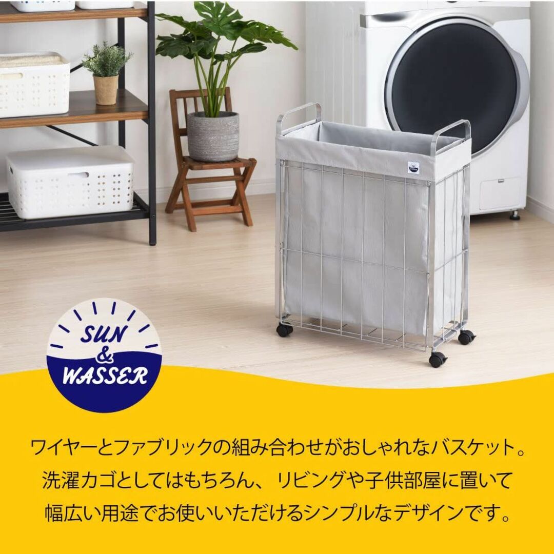 サンカ ランドリーバスケット 折りたたみ キャスター付き サンバッサ 25L ネ 4