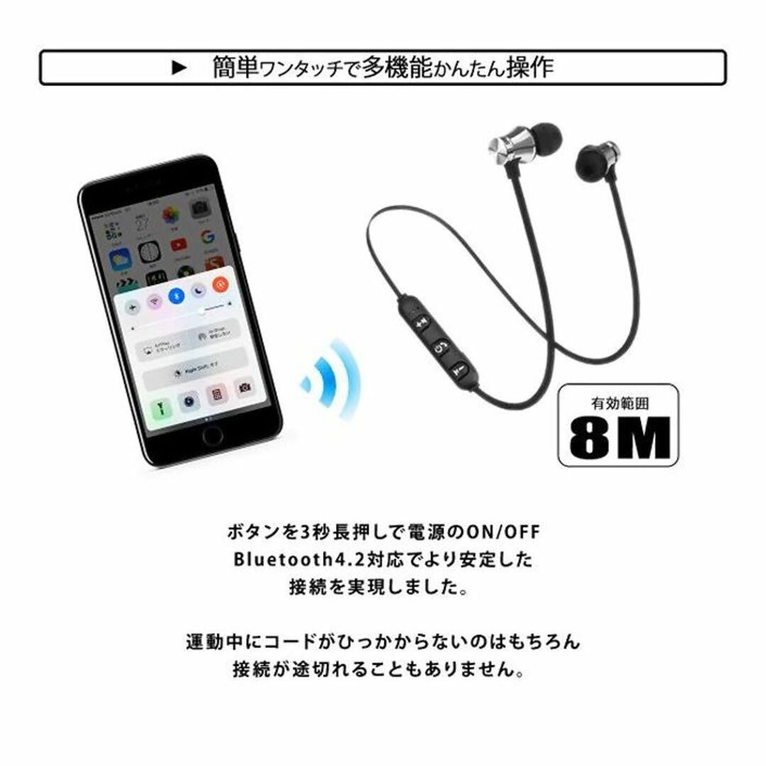 マグネットイヤホン ワイヤレスイヤホン スポーツに最適なタイプ ●シルバー スマホ/家電/カメラのオーディオ機器(ヘッドフォン/イヤフォン)の商品写真