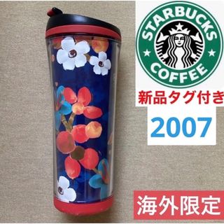 スターバックス(Starbucks)の新品タグ付　スターバックス 海外限定スケルトンタンブラー　2007　送料無料(その他)