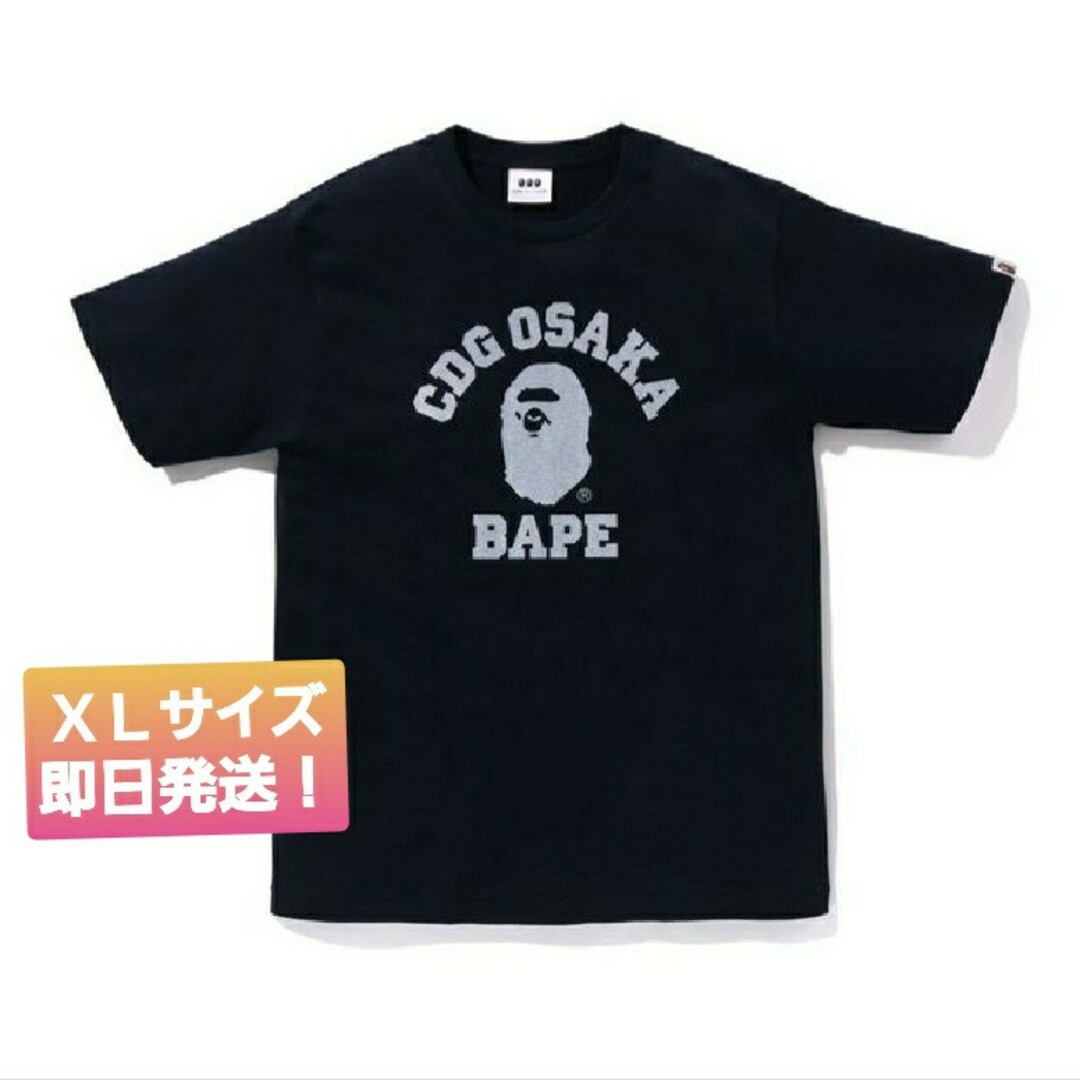 A BATHING APE x CDG OSAKA College Tee メンズのトップス(Tシャツ/カットソー(半袖/袖なし))の商品写真