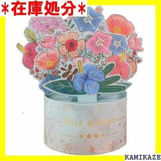 ☆人気商品 Paper Spiritz バースデーカード 封筒付き 青 533(その他)