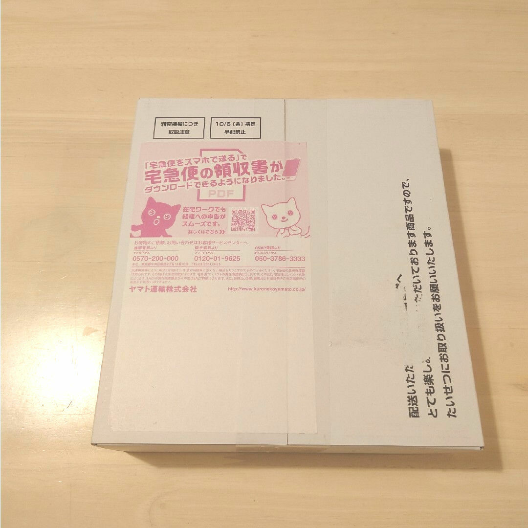 ポケモン(ポケモン)の【プロモ付き】帰ってきた名探偵ピカチュウ ・特別配送箱・限定フィギュア付き エンタメ/ホビーのゲームソフト/ゲーム機本体(家庭用ゲームソフト)の商品写真