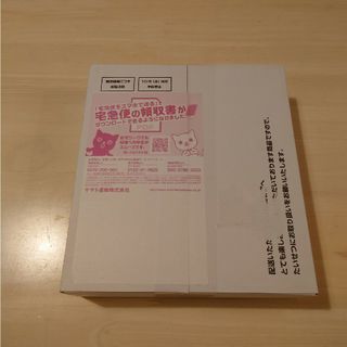 ポケモン(ポケモン)の【プロモ付き】帰ってきた名探偵ピカチュウ ・特別配送箱・限定フィギュア付き(家庭用ゲームソフト)