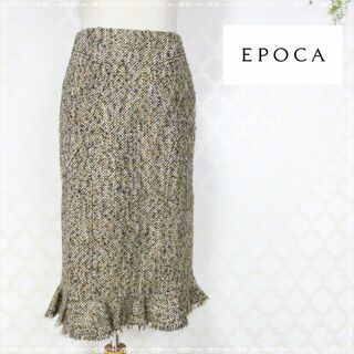 エポカ(EPOCA)のエポカ　タイトスカート　ツイード　裾フレアー  38　S　バックスリット(ロングスカート)