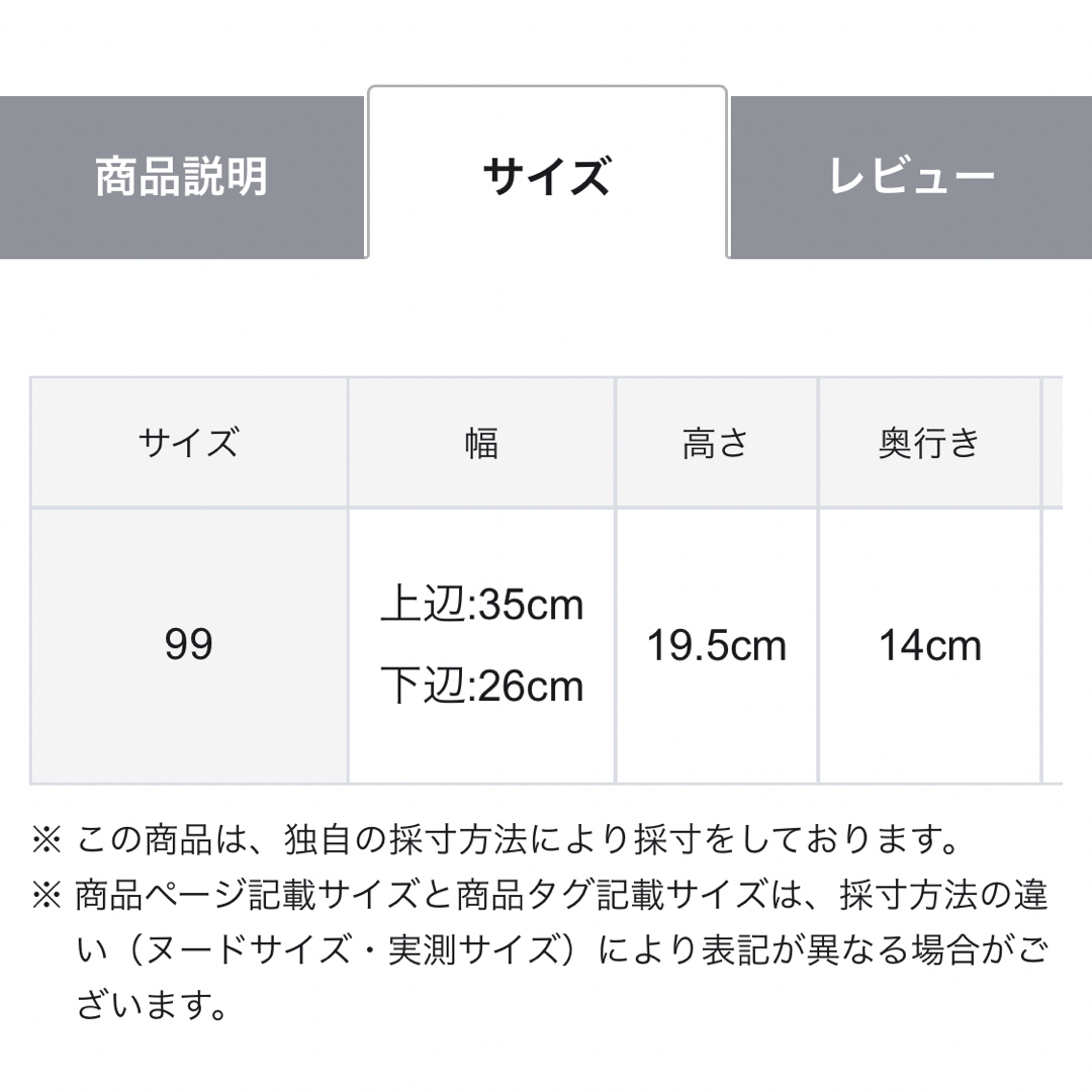 TOPKAPI(トプカピ)の✳︎インガ様✳︎トプカピ　ブレストートバッグSサイズ レディースのバッグ(トートバッグ)の商品写真