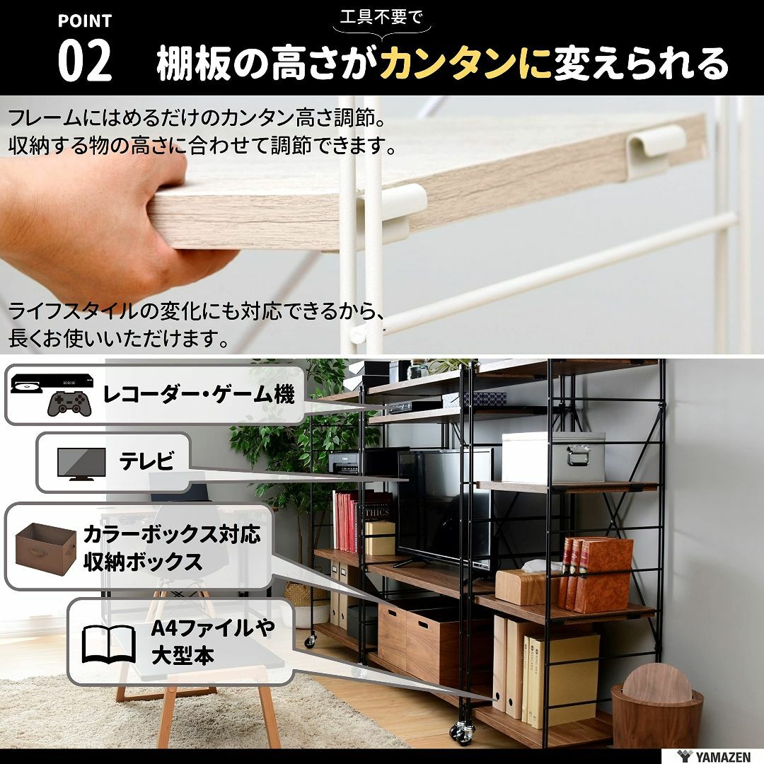 【色: ブライトブラウン】[山善] ラック (キャスター付き) 【全体耐荷重10 インテリア/住まい/日用品の収納家具(その他)の商品写真