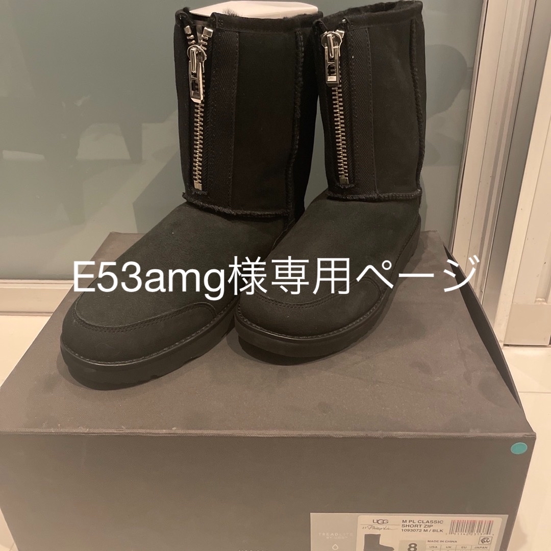 メンズ　UGG　ブーツ　ブラック　26センチ