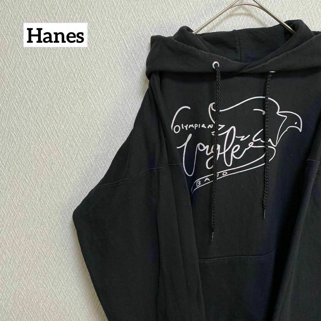 Hanes ヘインズ パーカー フーディー 長袖 スクール ロゴ シンプル L