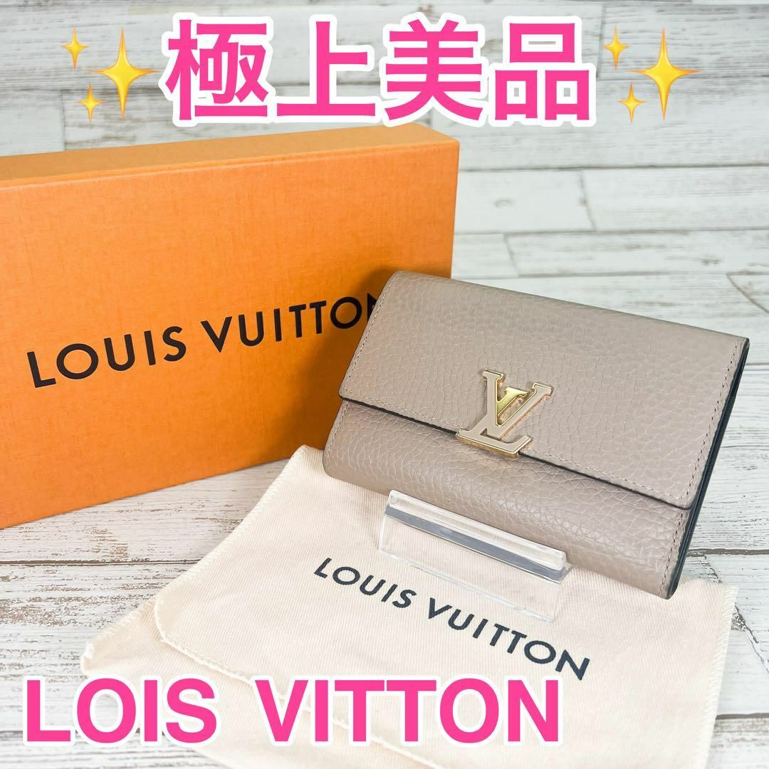 LOUIS VUITTON(ルイヴィトン)の✨️極上美品✨️ルイヴィトン　ポルトフォイユカプシーヌ　コンパクト レディースのファッション小物(財布)の商品写真