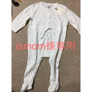 プチバトー(PETIT BATEAU)のismom様専用≪新品タグ付き»プチバトー 𓊝 ロンパース(ロンパース)