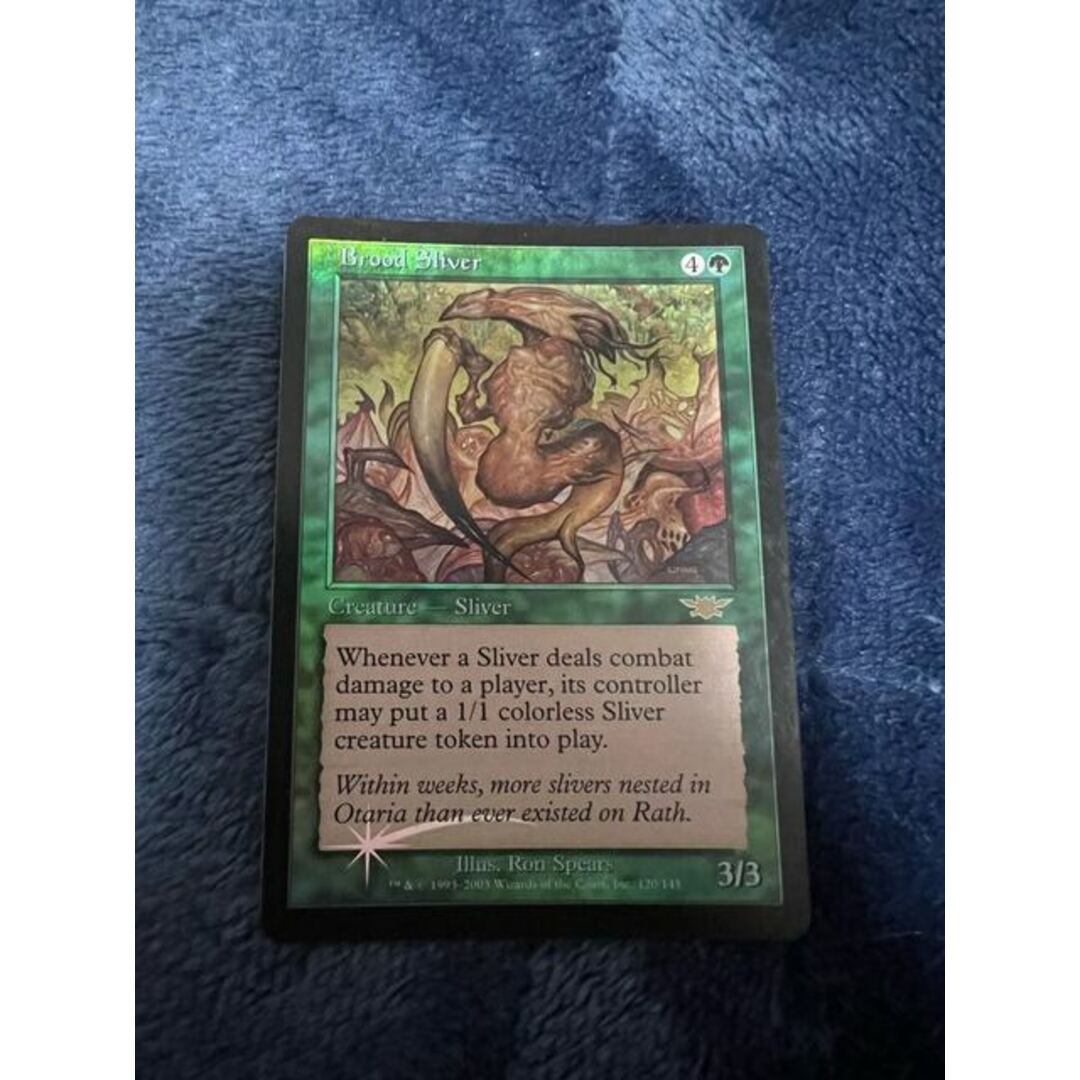 MTG 繁殖スリヴァー / Brood Sliver FOIL