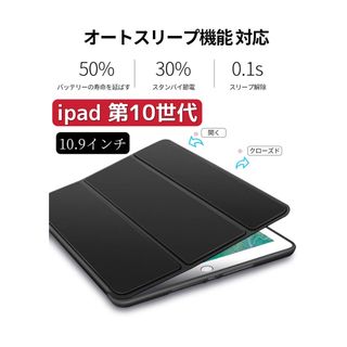 iPad   第10世代　ケース　手帳型3つ折り カバー(iPadケース)