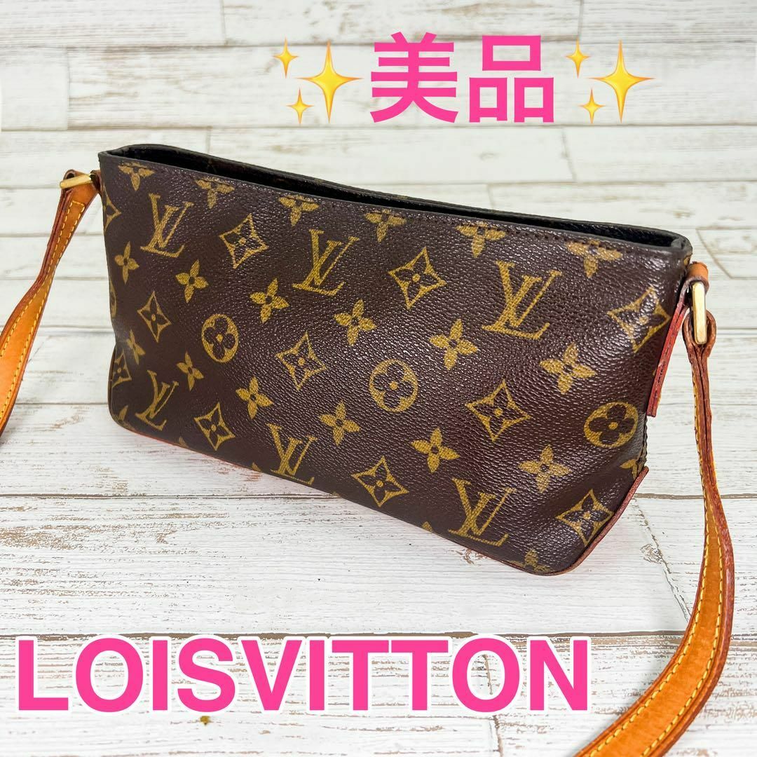 LOUIS VUITTON - ✨️美品✨️ルイヴィトン モノグラム トロター