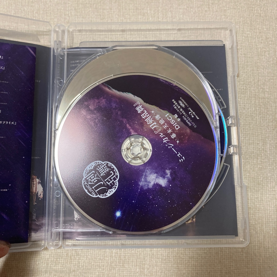 ミュージカル『刀剣乱舞』～幕末天狼傳～ Blu-ray 2
