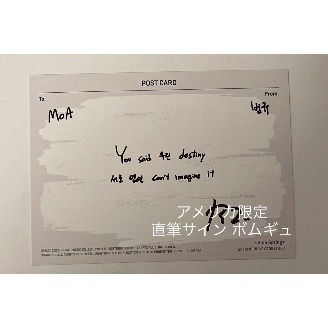 TOMORROW X TOGETHER - TXT freefall の通販 by BAM's shop TOMORROW X TOGETHER - TXT freefall の通販 by BAM's shop