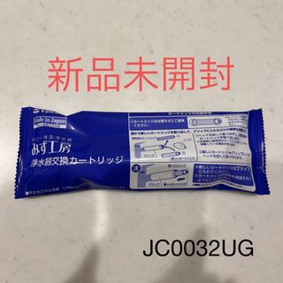 みず工房　２本　浄水カートリッジ　JC0033UG