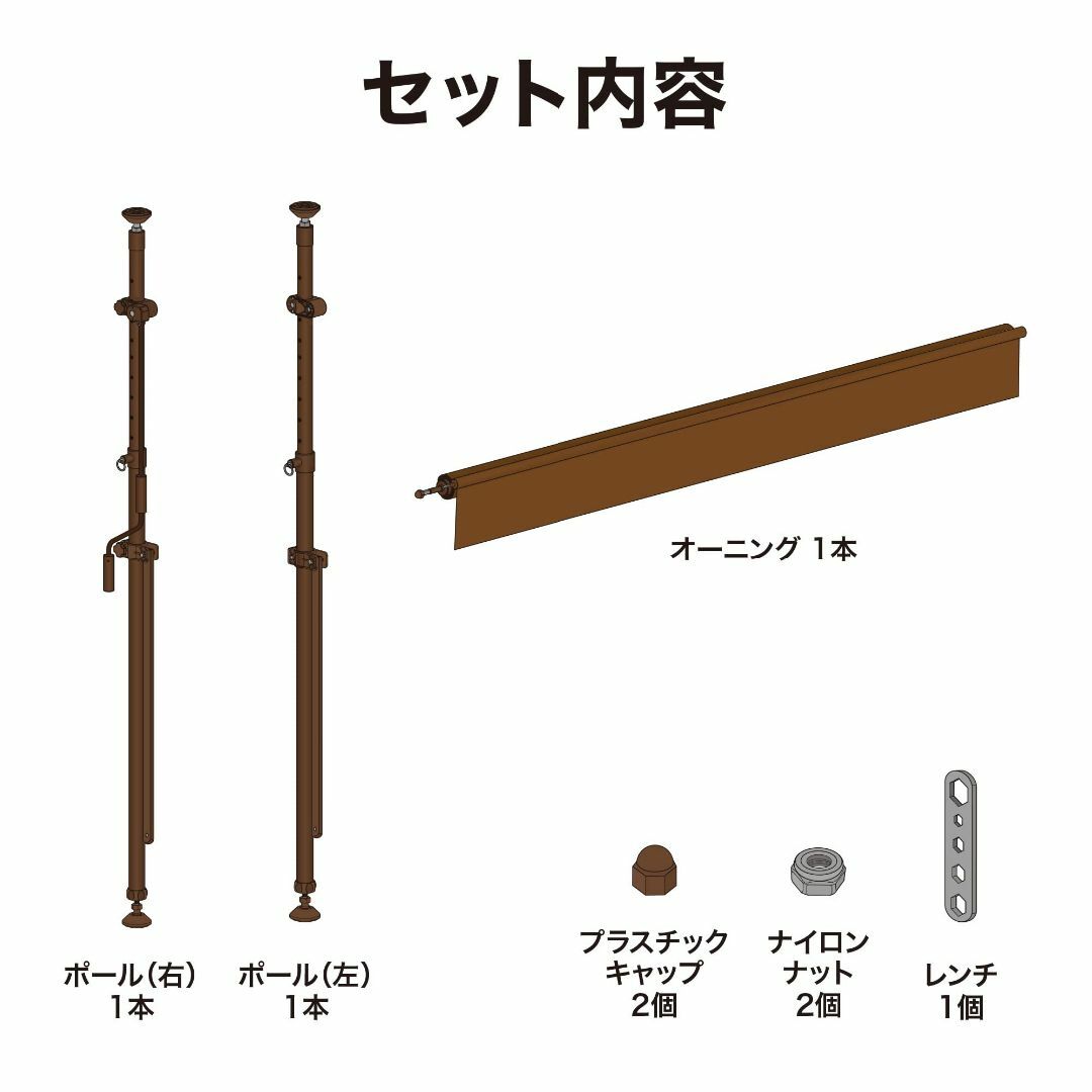 【色: モカ】タカショー 日よけ クールサマーオーニング モカ 生地のみつっぱり