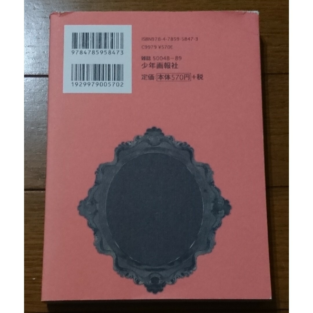 ＫＩＰＰＯ ５巻　/田中宏（キッポ 広島 BADBOYSグレアー莫逆家族女神の鬼 エンタメ/ホビーの漫画(青年漫画)の商品写真