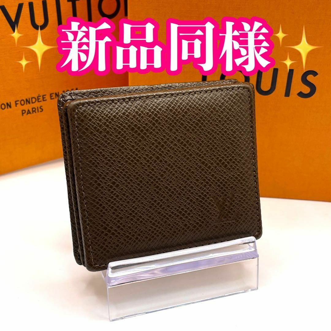 LOUIS VUITTON - ✨ヴィンテージ✨ルイヴィトン ポルトモネ ボワット
