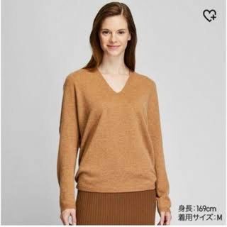 新品タグ付き✨UNIQLO ユニクロ　カシミヤ100% Vネックニット　ベージュ