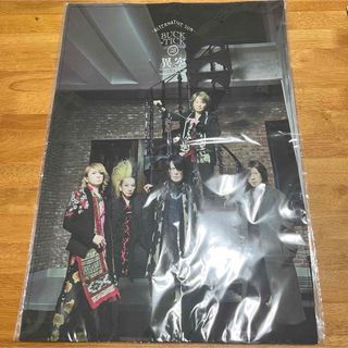 ポスター専用箱 発送 ファブリックポスター BUCK-TICKの通販|ラクマ ポスター専用箱 発送 ファブリックポスター BUCK-TICKの通販|ラクマ