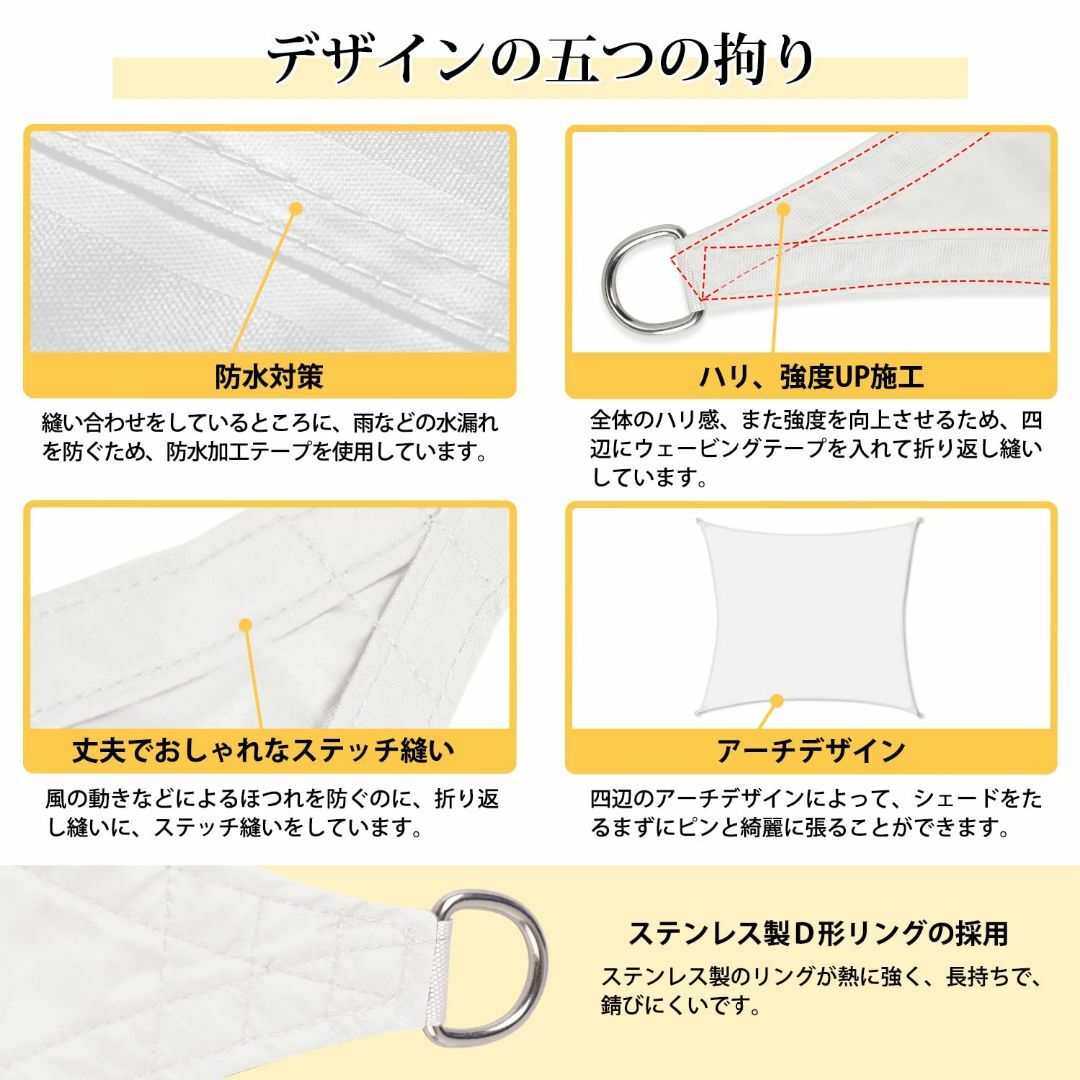 【色: 白　アーチ型】Sekey サンシェード 3×3m ポリエステル 強度UP 4