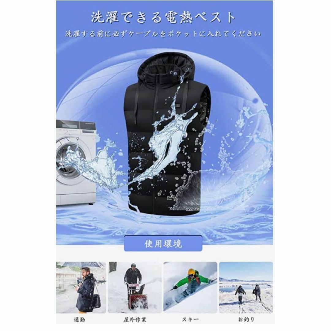 ⭐️電熱ベスト⭐️バッテリー付き 20000mAh ベスト 丸洗い サイズM