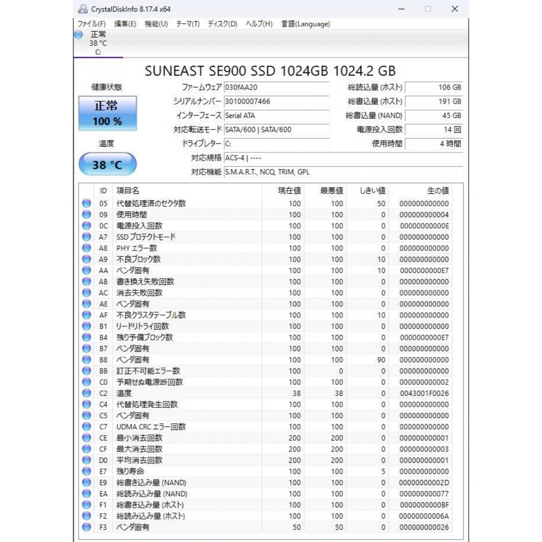 NEC 一体型PC DA770KAR Core i7 2TV 1TB 16GB