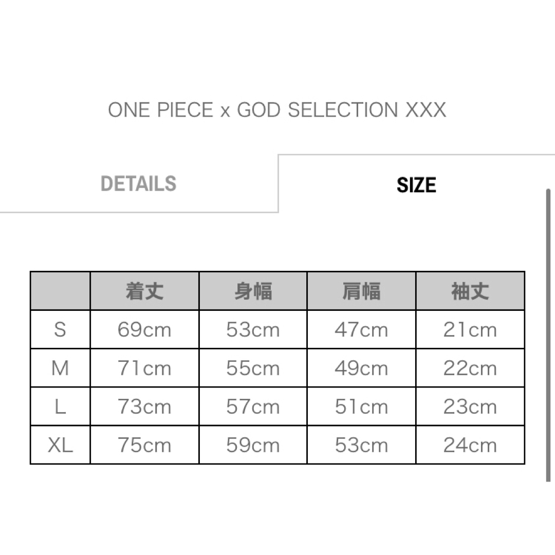 GOD SELECTION XXX(ゴッドセレクショントリプルエックス)の新品 GOD SELECTION XXX ONE PIECE ウタ Ado M メンズのトップス(Tシャツ/カットソー(半袖/袖なし))の商品写真