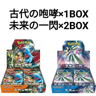 ポケモン - 【新品未開封3BOX】ポケモンカード 古代の咆哮×1BOX 未来の ...