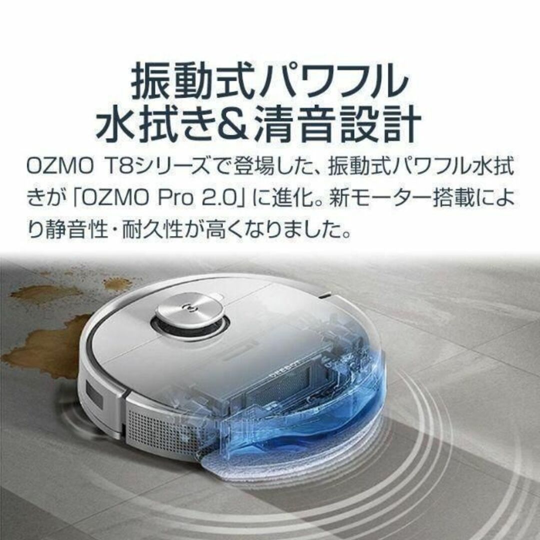 ECOVACS(エコバックス)のエコバックス ロボット掃除機 DEEBOT T9+ 【新品・未開封】 スマホ/家電/カメラの生活家電(掃除機)の商品写真