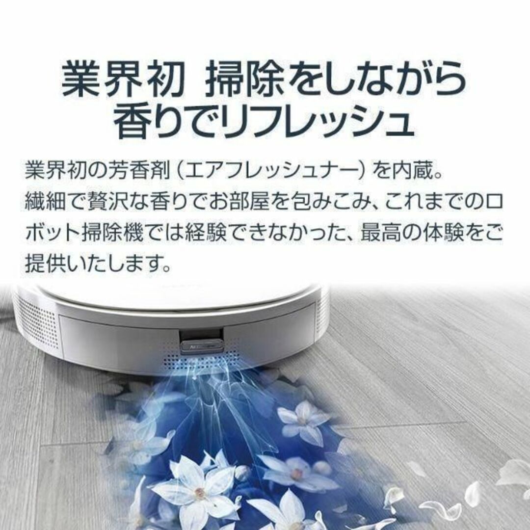 ECOVACS(エコバックス)のエコバックス ロボット掃除機 DEEBOT T9+ 【新品・未開封】 スマホ/家電/カメラの生活家電(掃除機)の商品写真