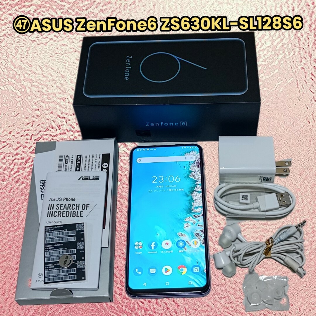 ASUS - □ZS630KL□㊼□ ASUS Zenfone 6 ZS630KLの通販 by トシ ...