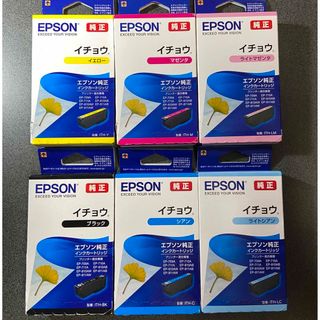 エプソン(EPSON)の⭐️ EPSON  純正インクカートリッジ　 ITH 6CL‼️(その他)